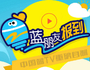 正能量短视频都在这里！