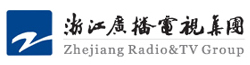 浙江广播电视集团
