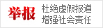 新蓝网
